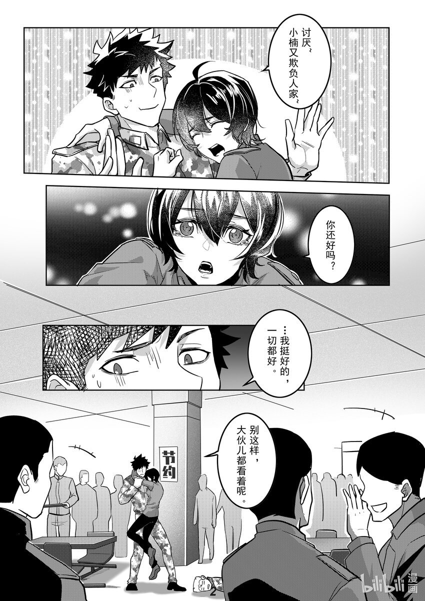 046 缺陷