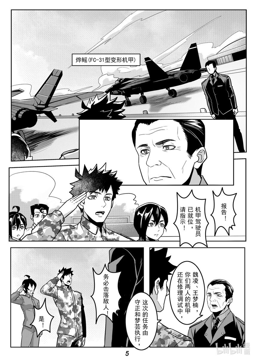 046 缺陷
