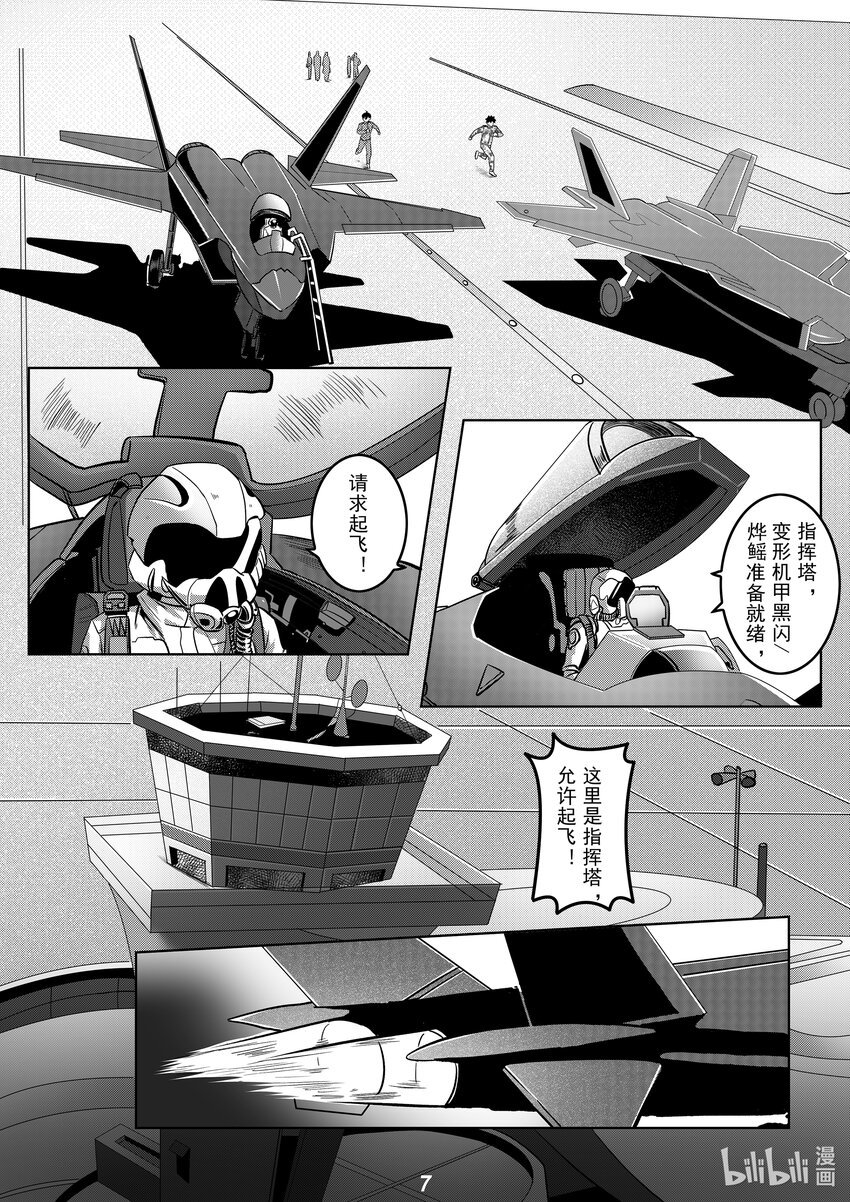 046 缺陷