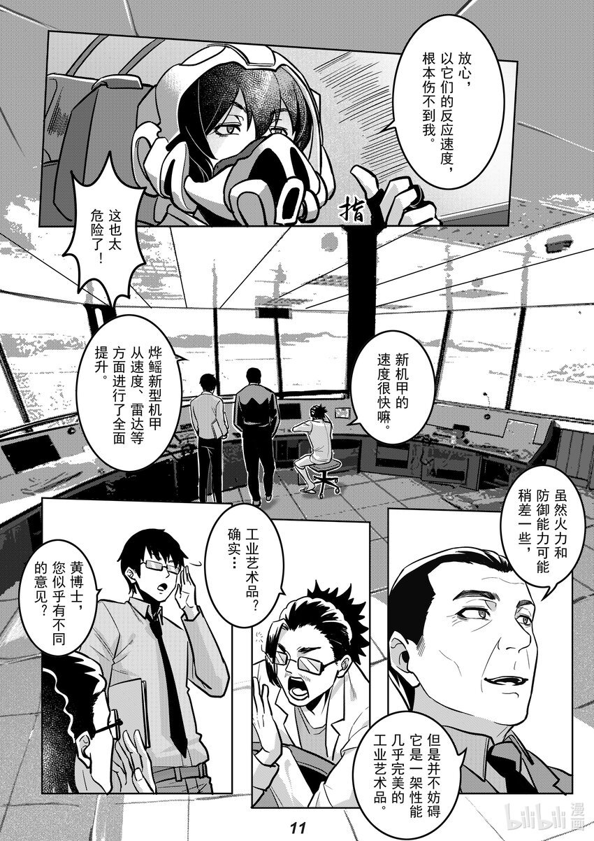 046 缺陷