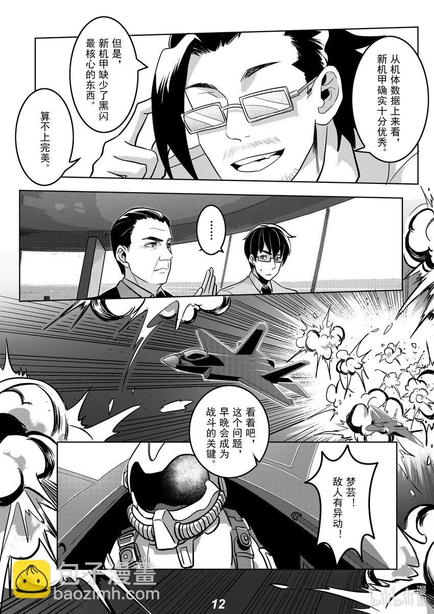 046 缺陷