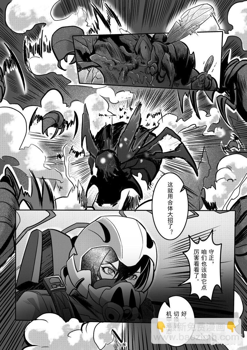 046 缺陷