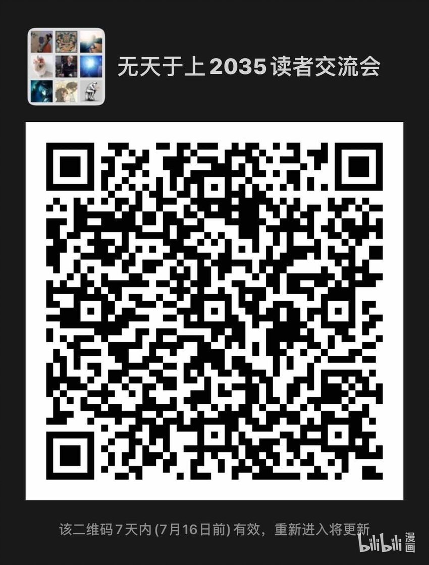 047 烨鳐