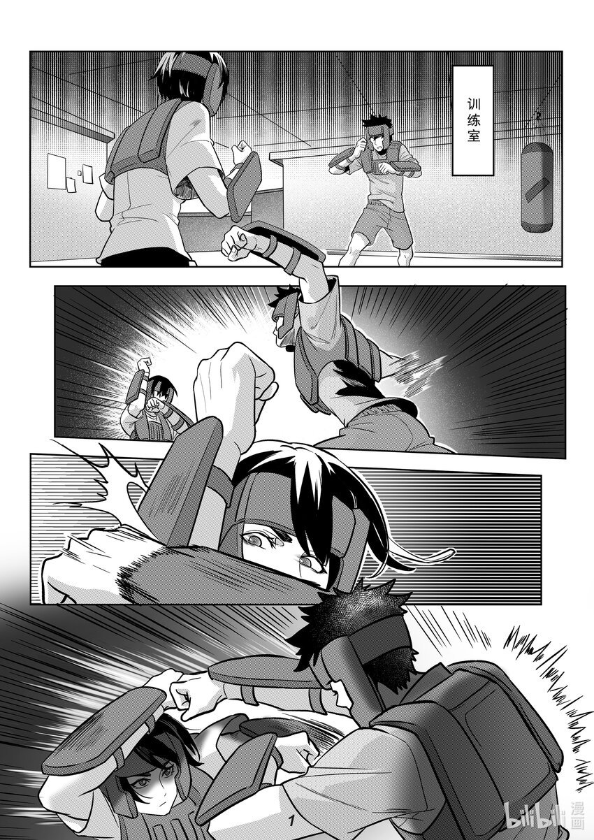 049 歧路