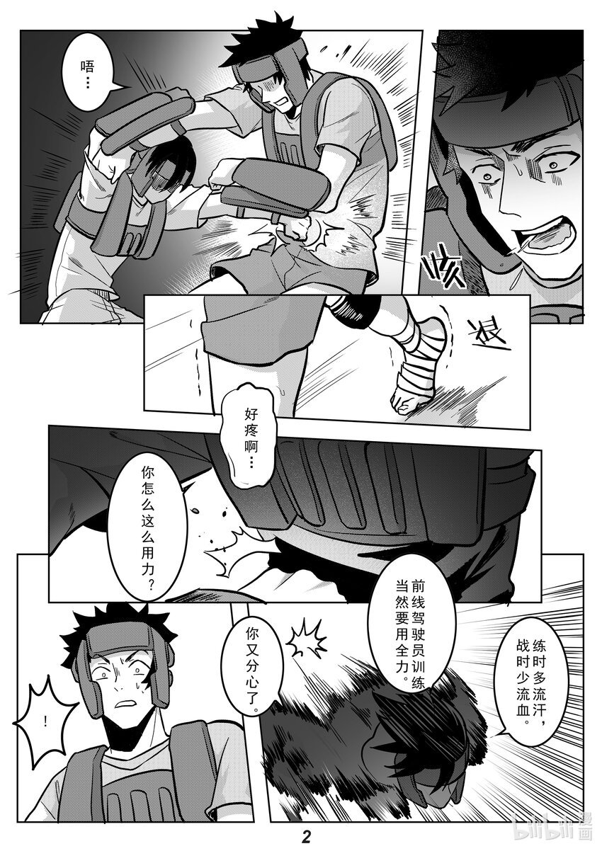 049 歧路