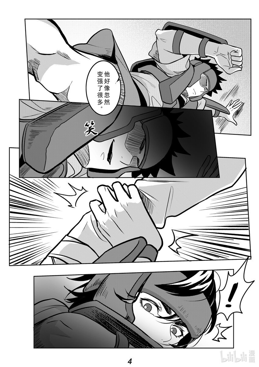049 歧路