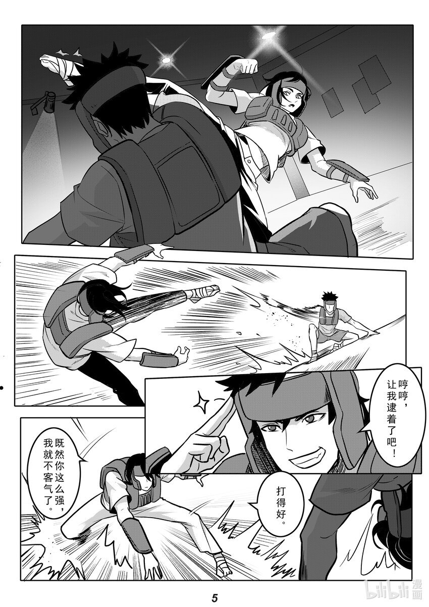 049 歧路