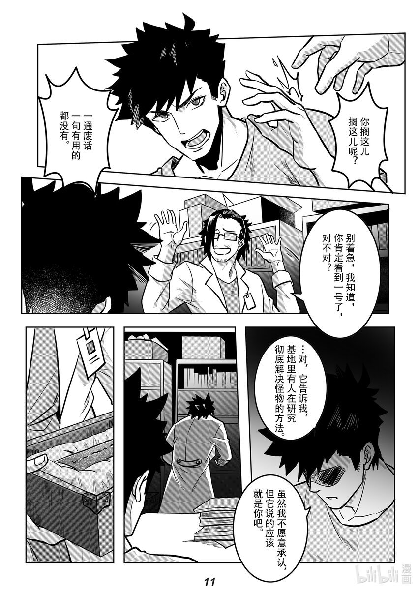 049 歧路