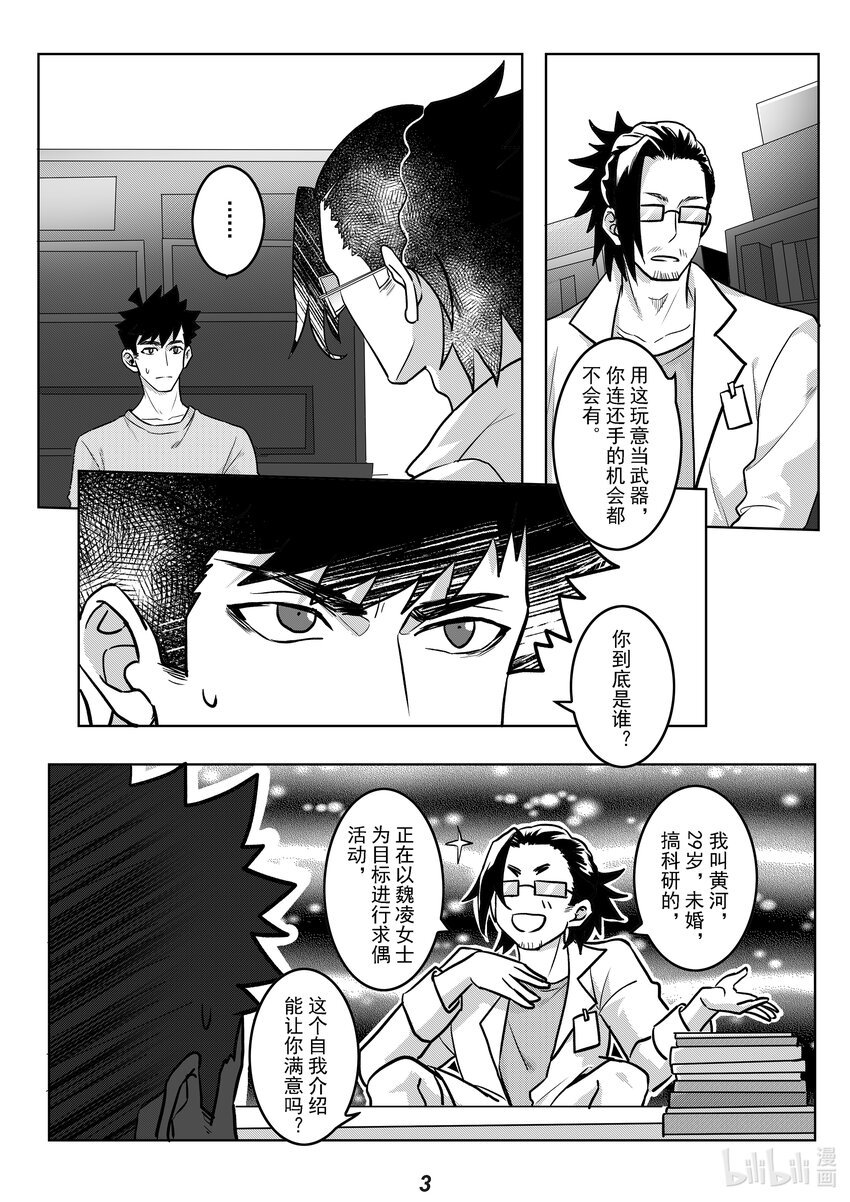 050 愤怒