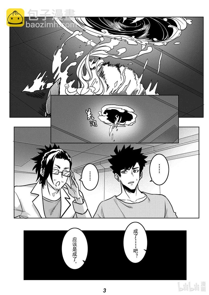 051 长戈