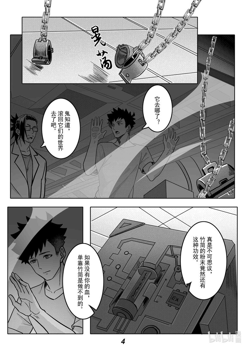 051 长戈