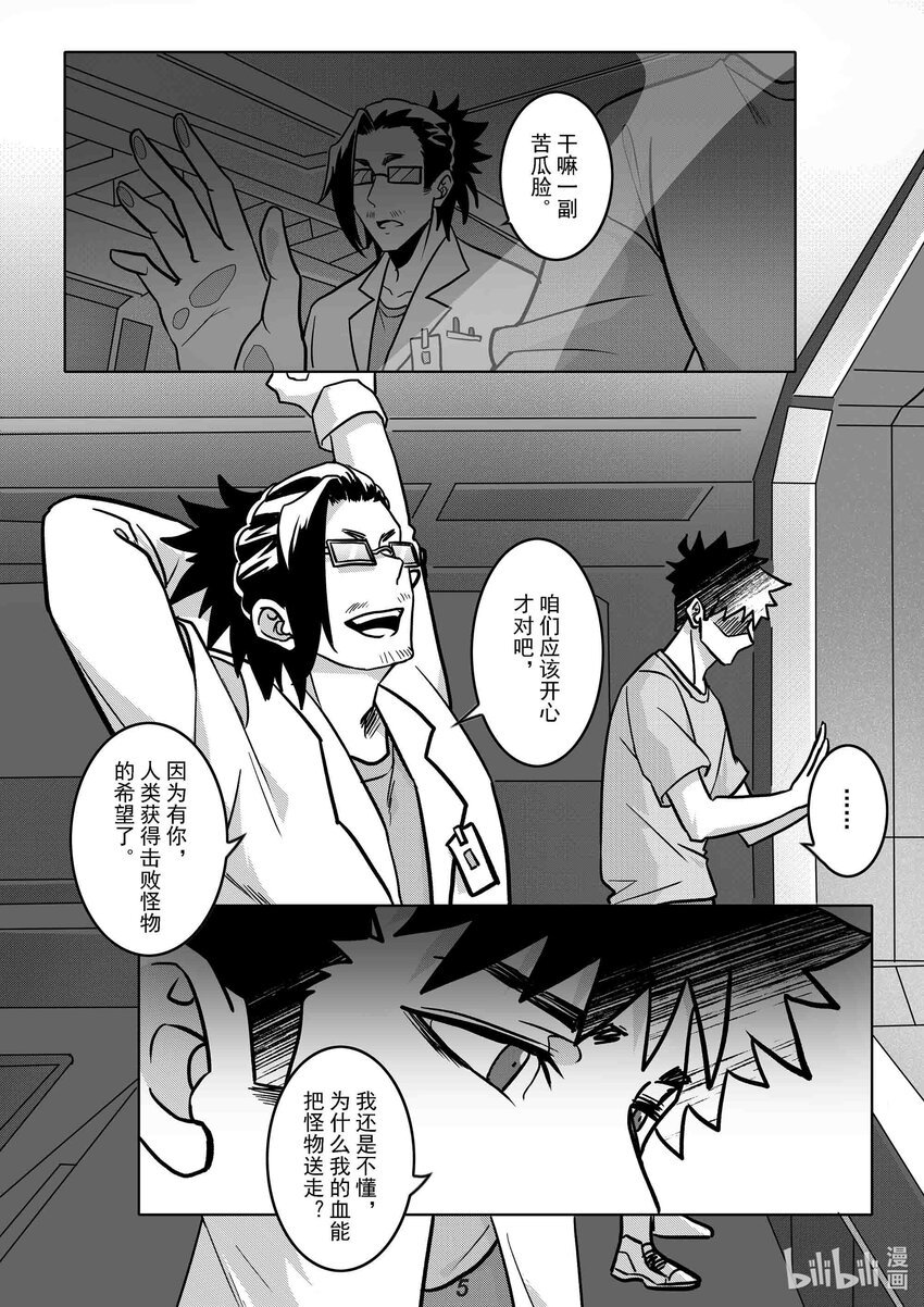 051 长戈