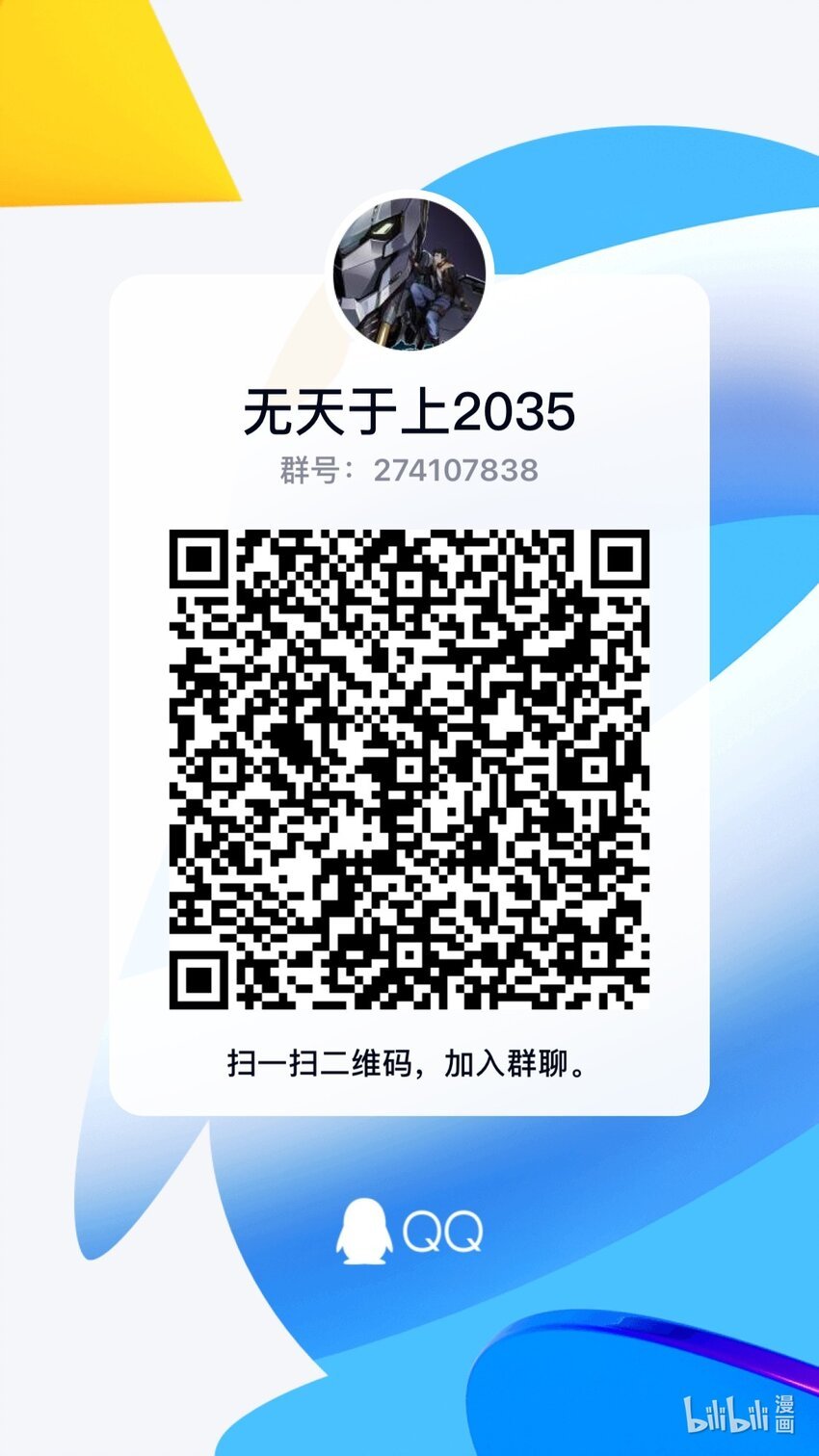 051 长戈