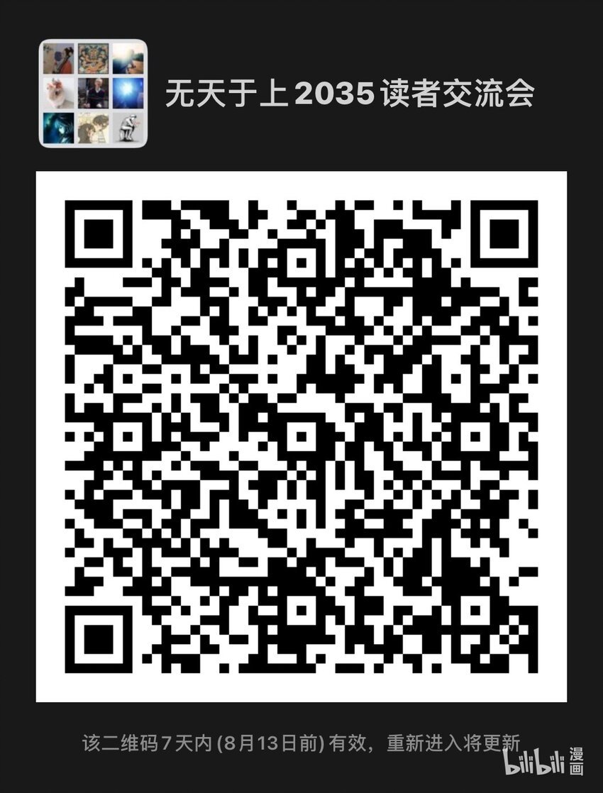 051 长戈