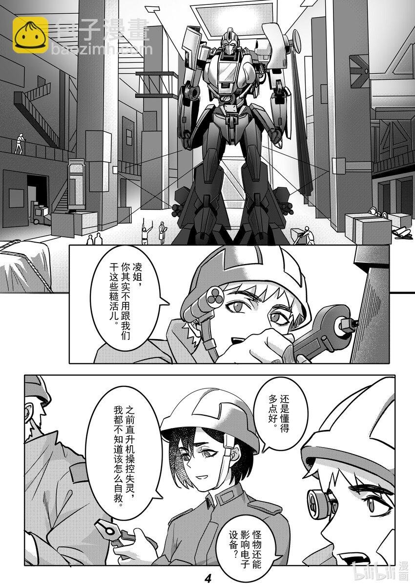 052 强化