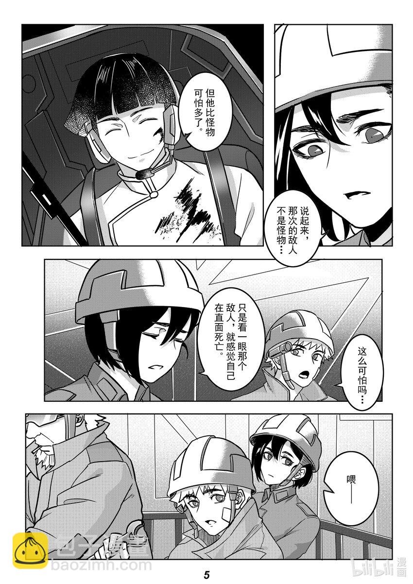 052 强化