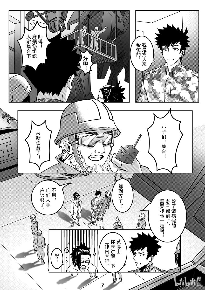 052 强化