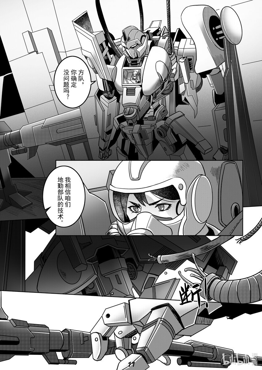 052 强化