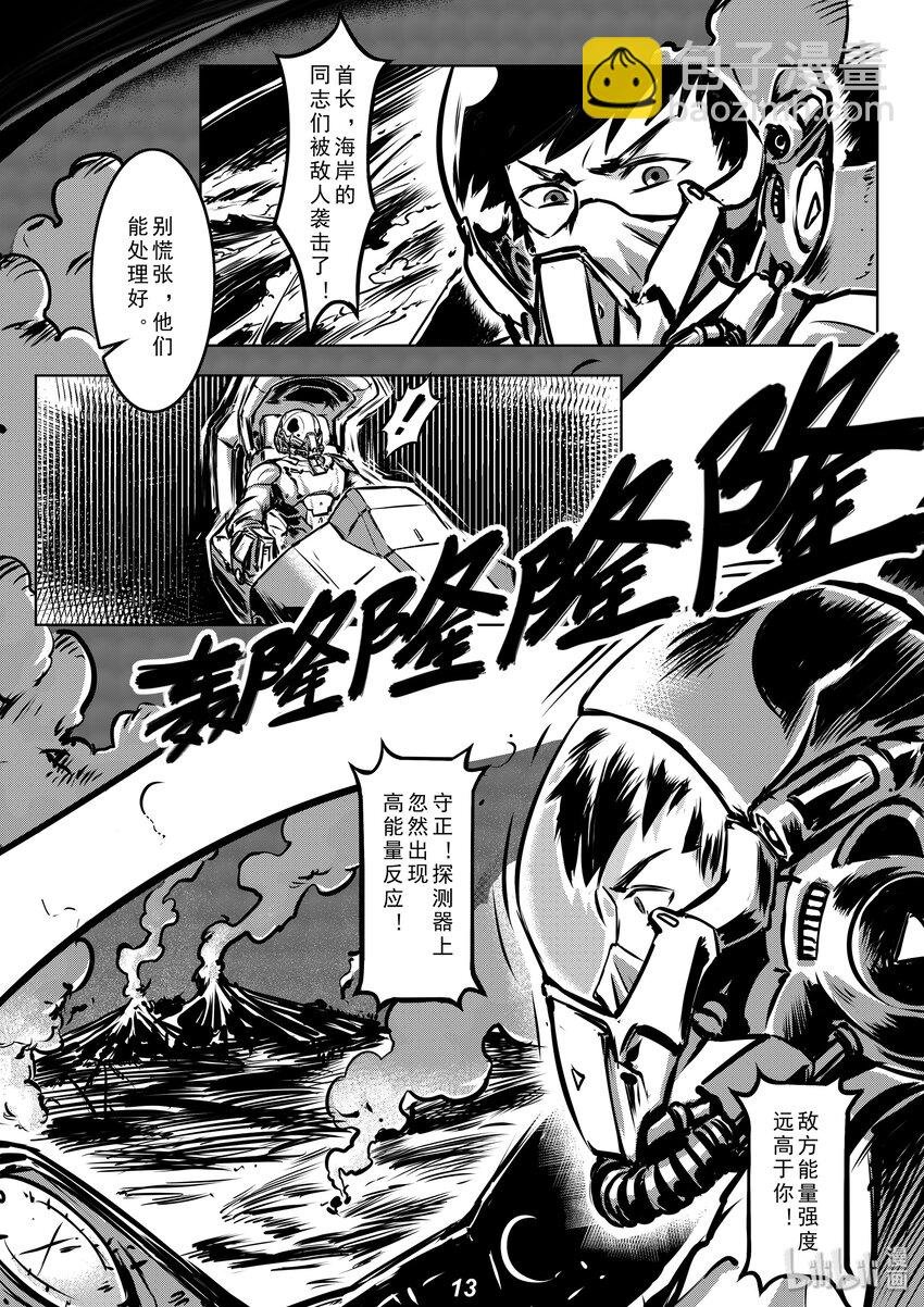 005 血祭