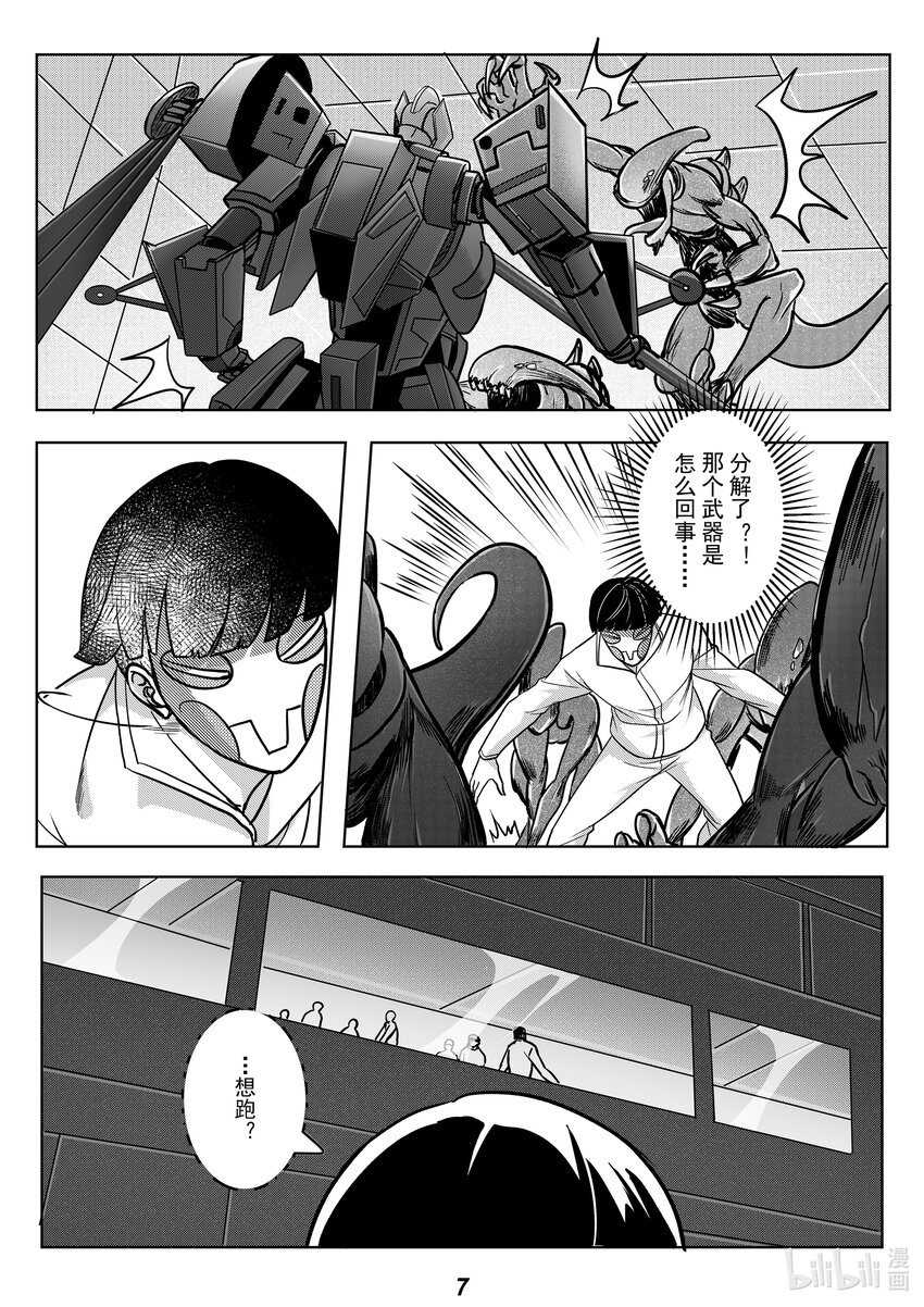053 同类