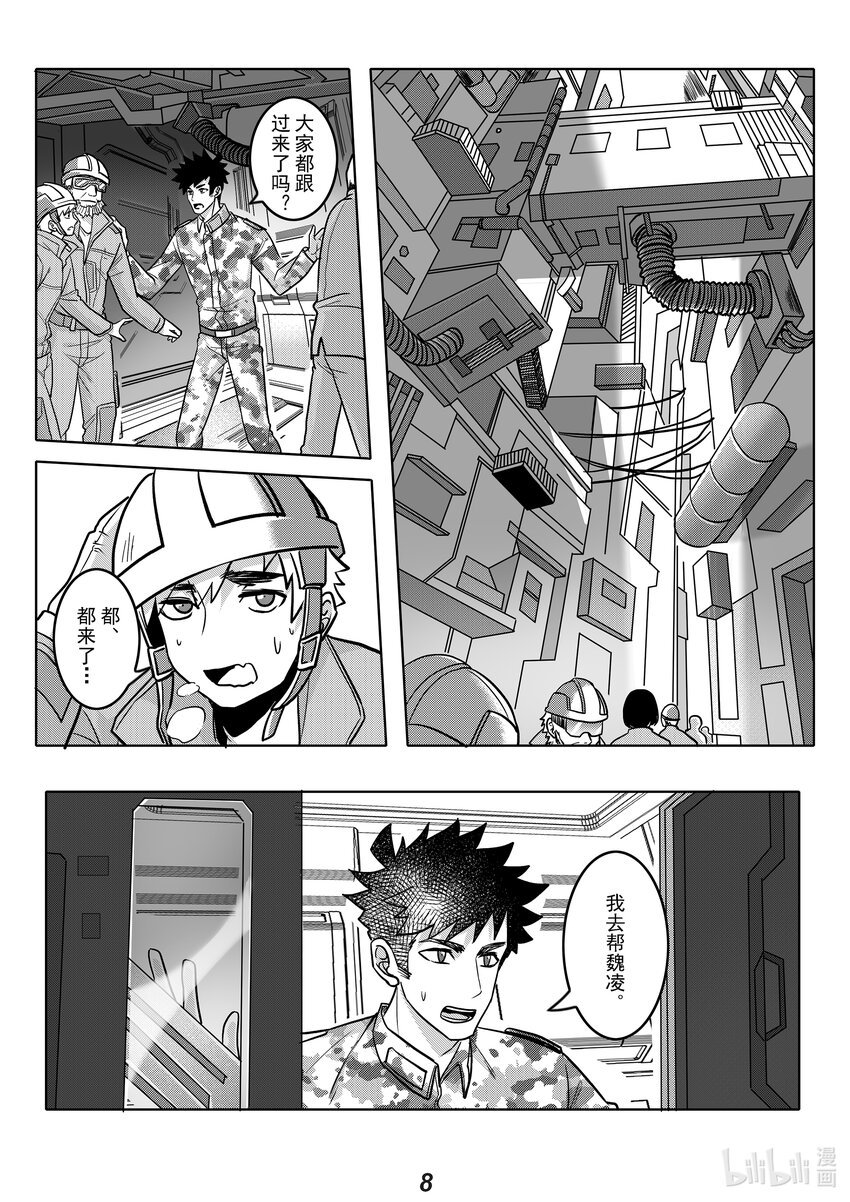 053 同类