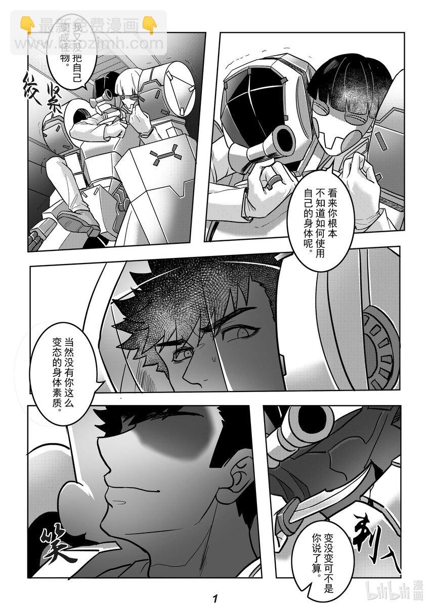 054 疏散
