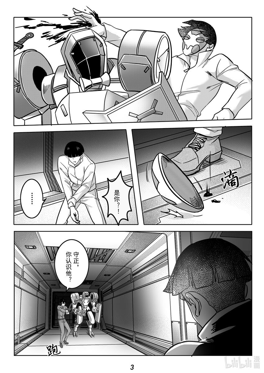054 疏散