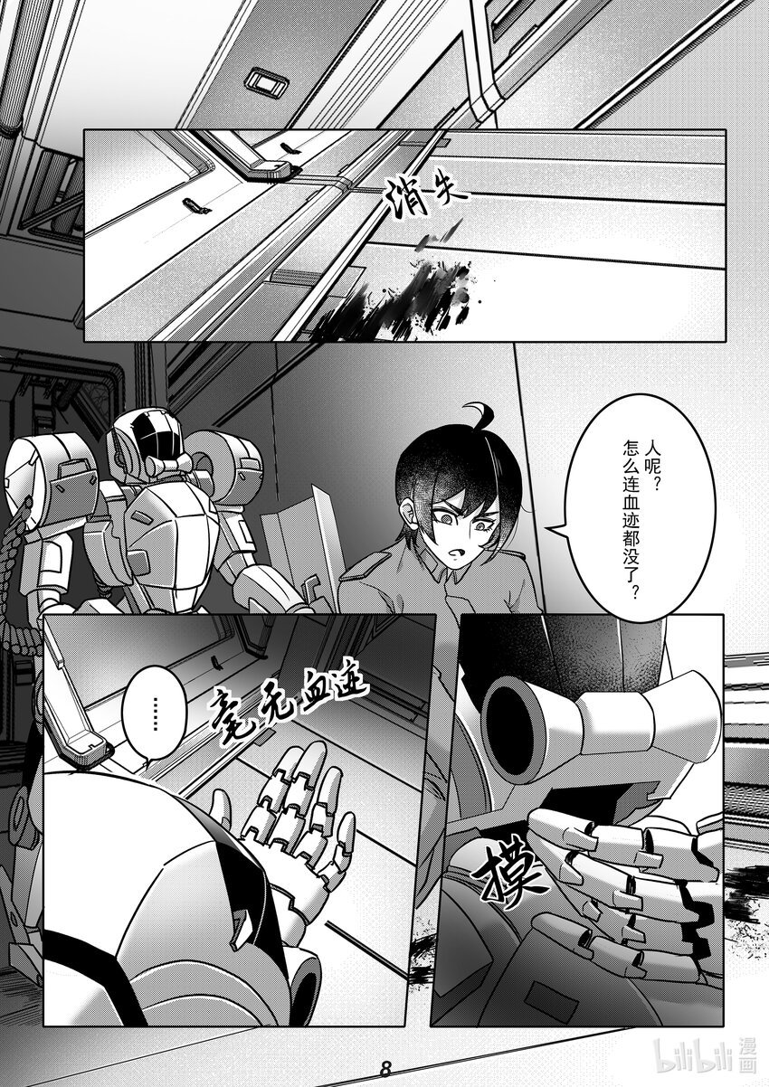 054 疏散