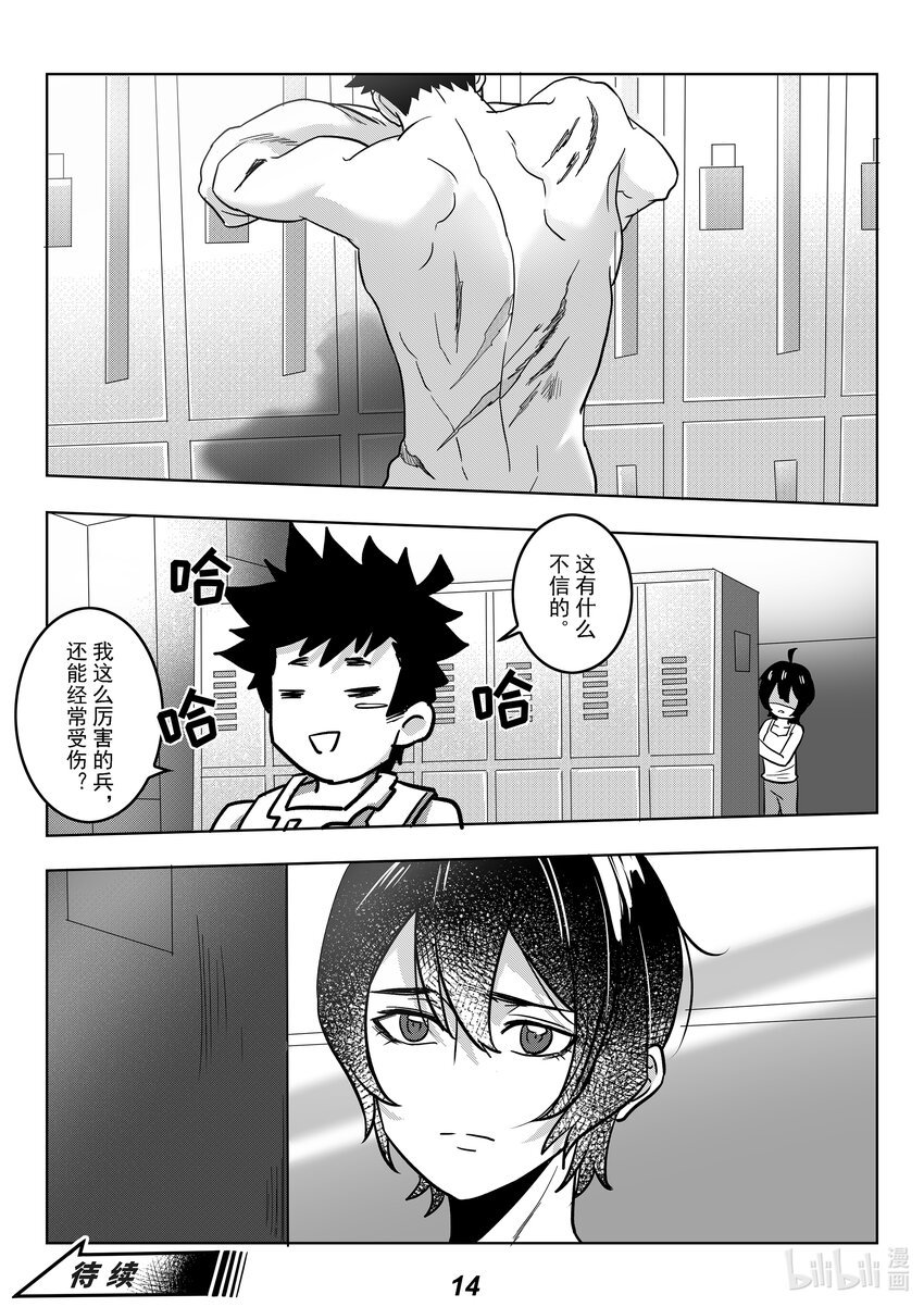 054 疏散