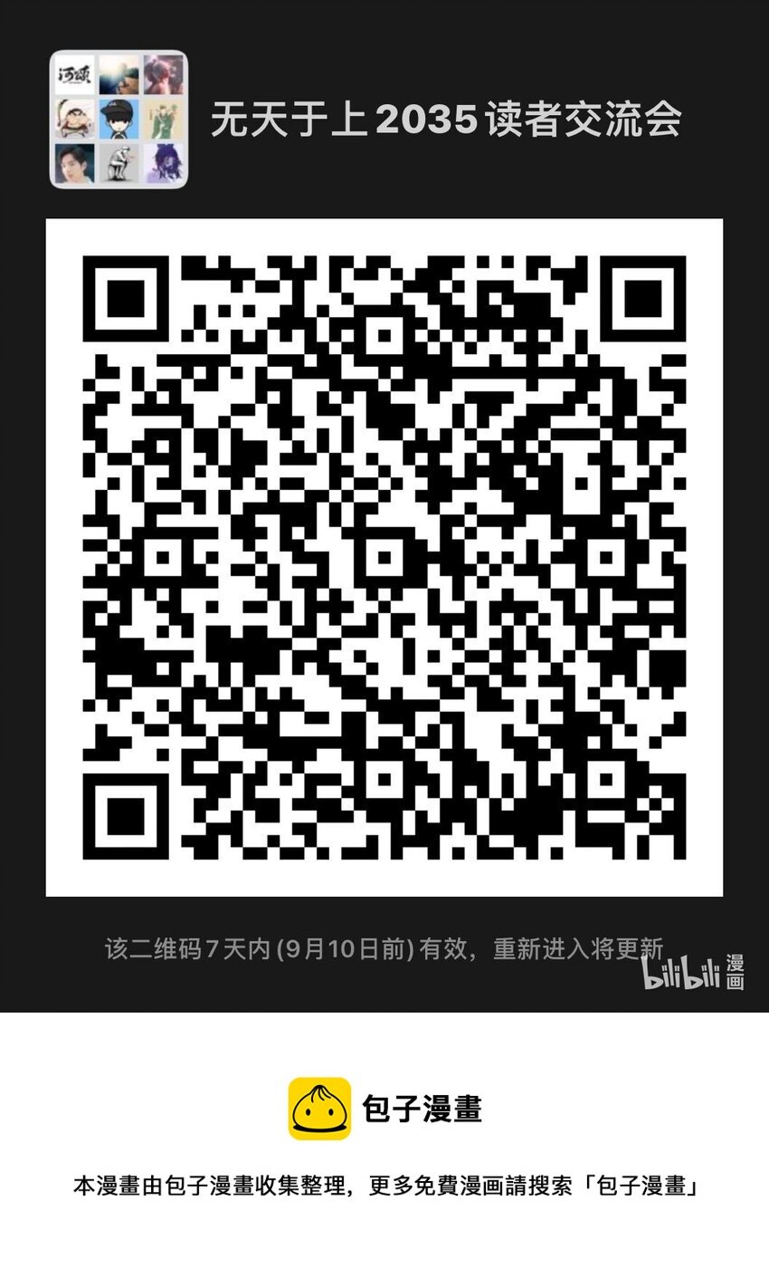 054 疏散