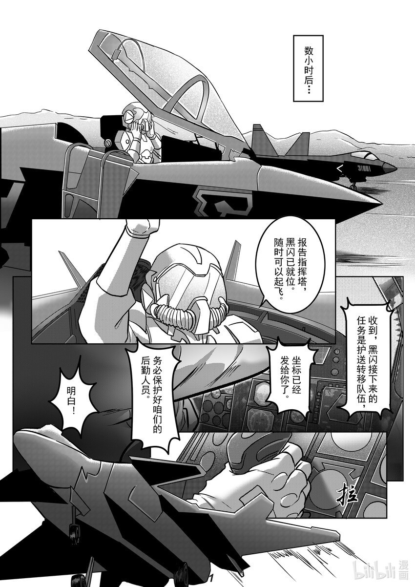 055 露营