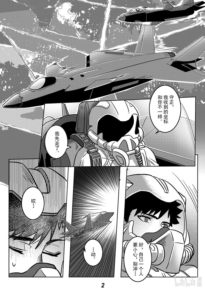 055 露营