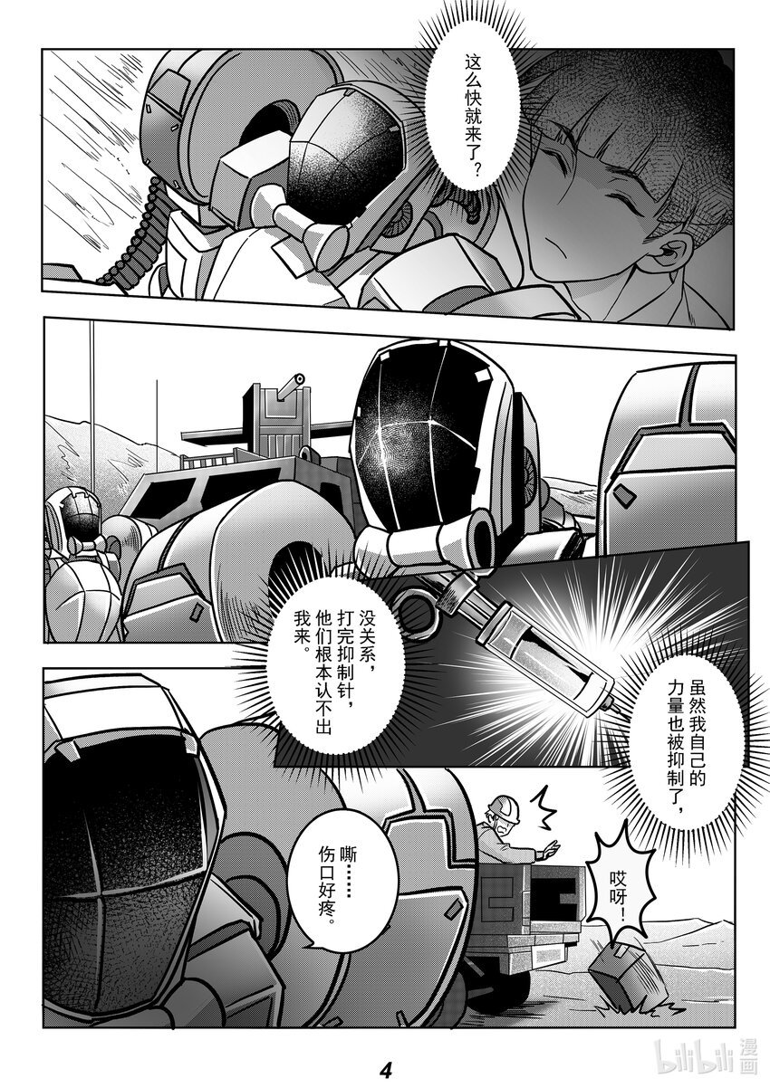 055 露营