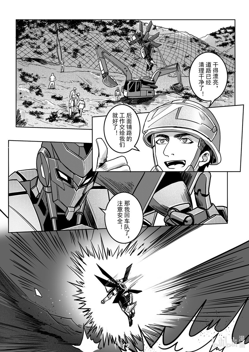 055 露营