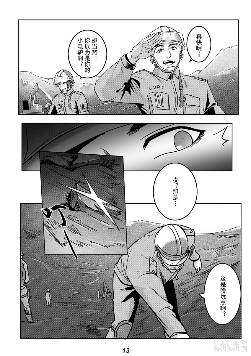 055 露营