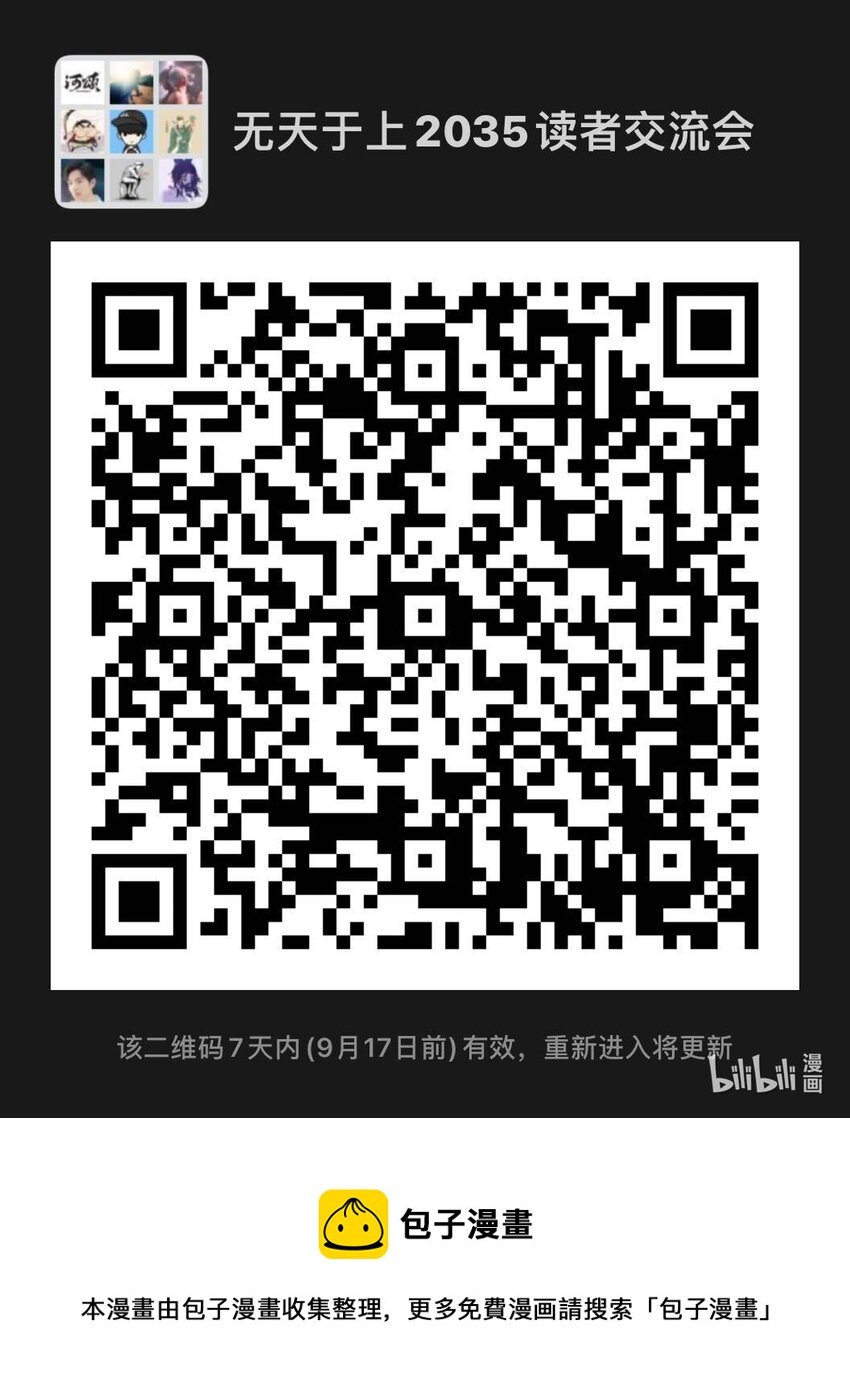 055 露营