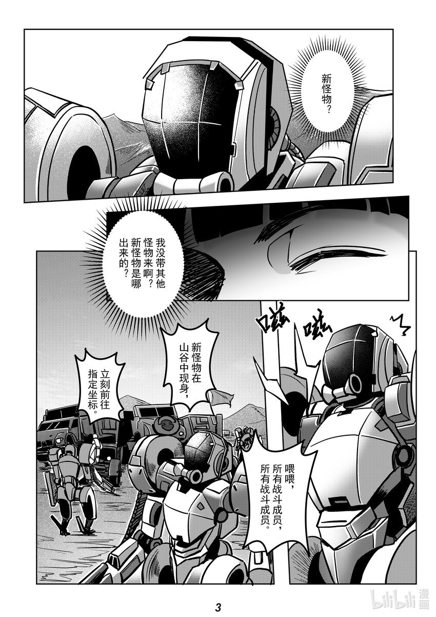056 野心