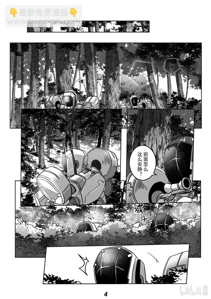 056 野心