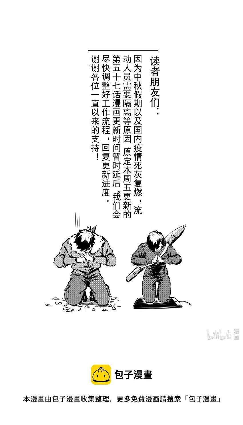 公告 公告
