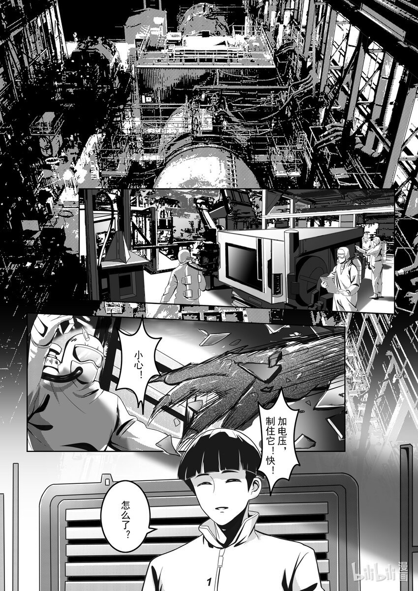 057 铠甲