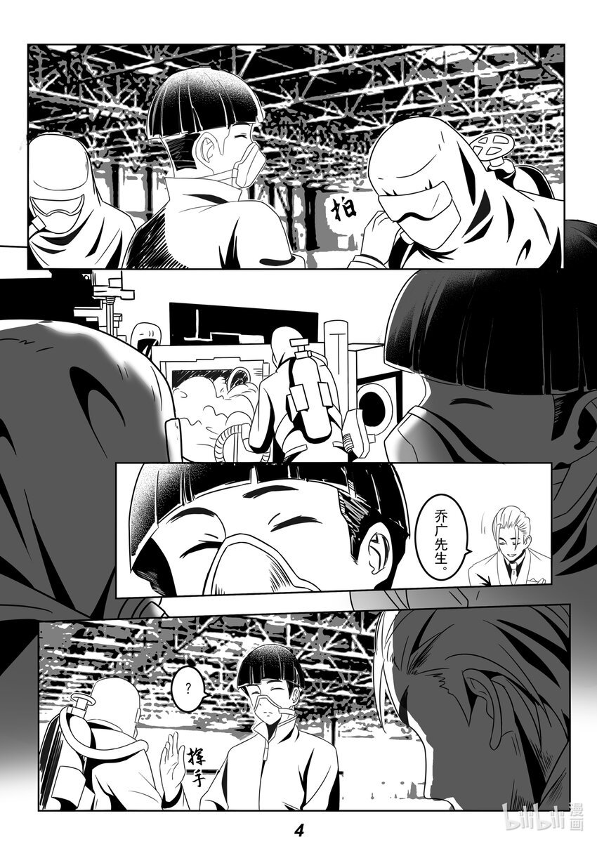 057 铠甲