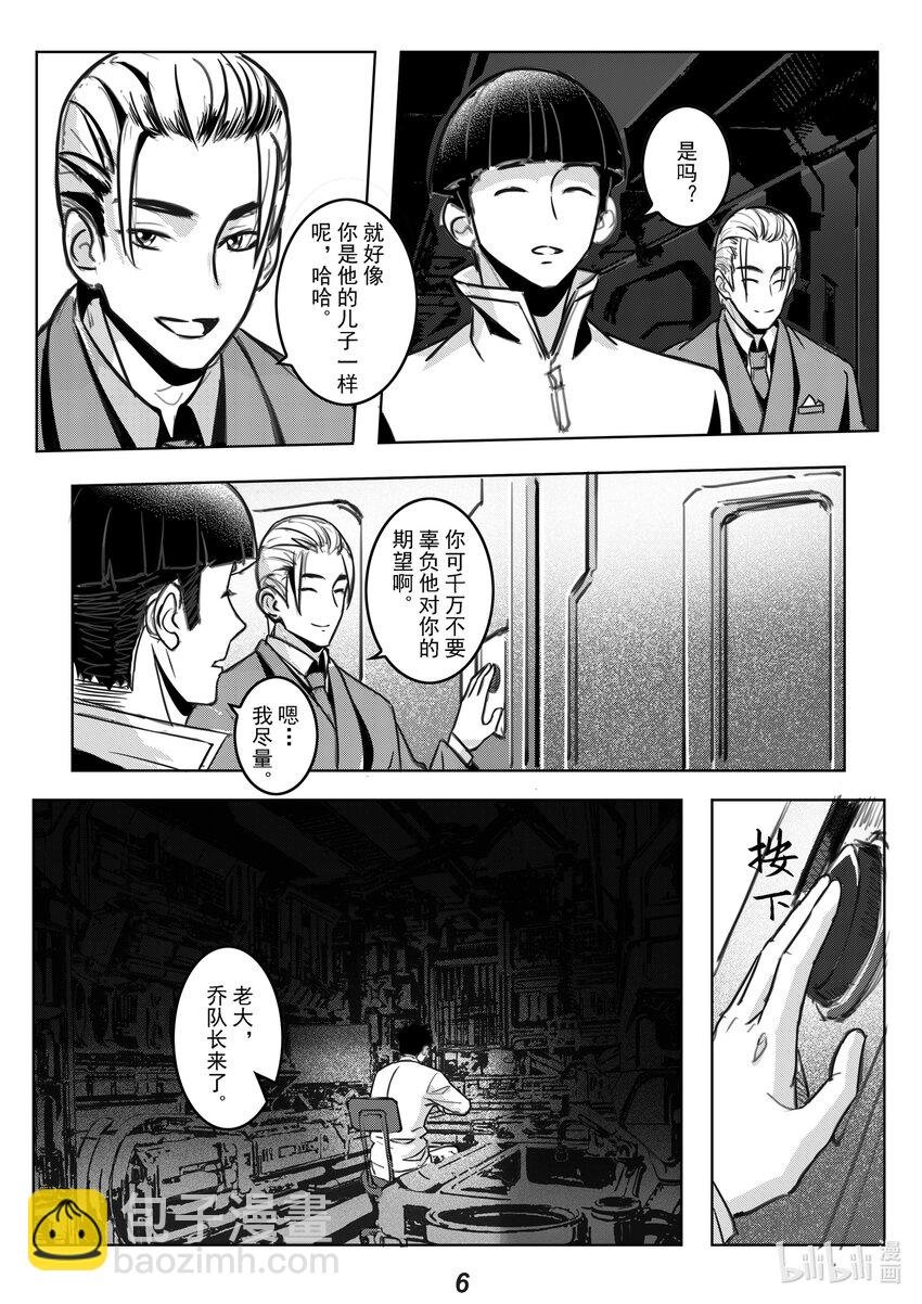 057 铠甲