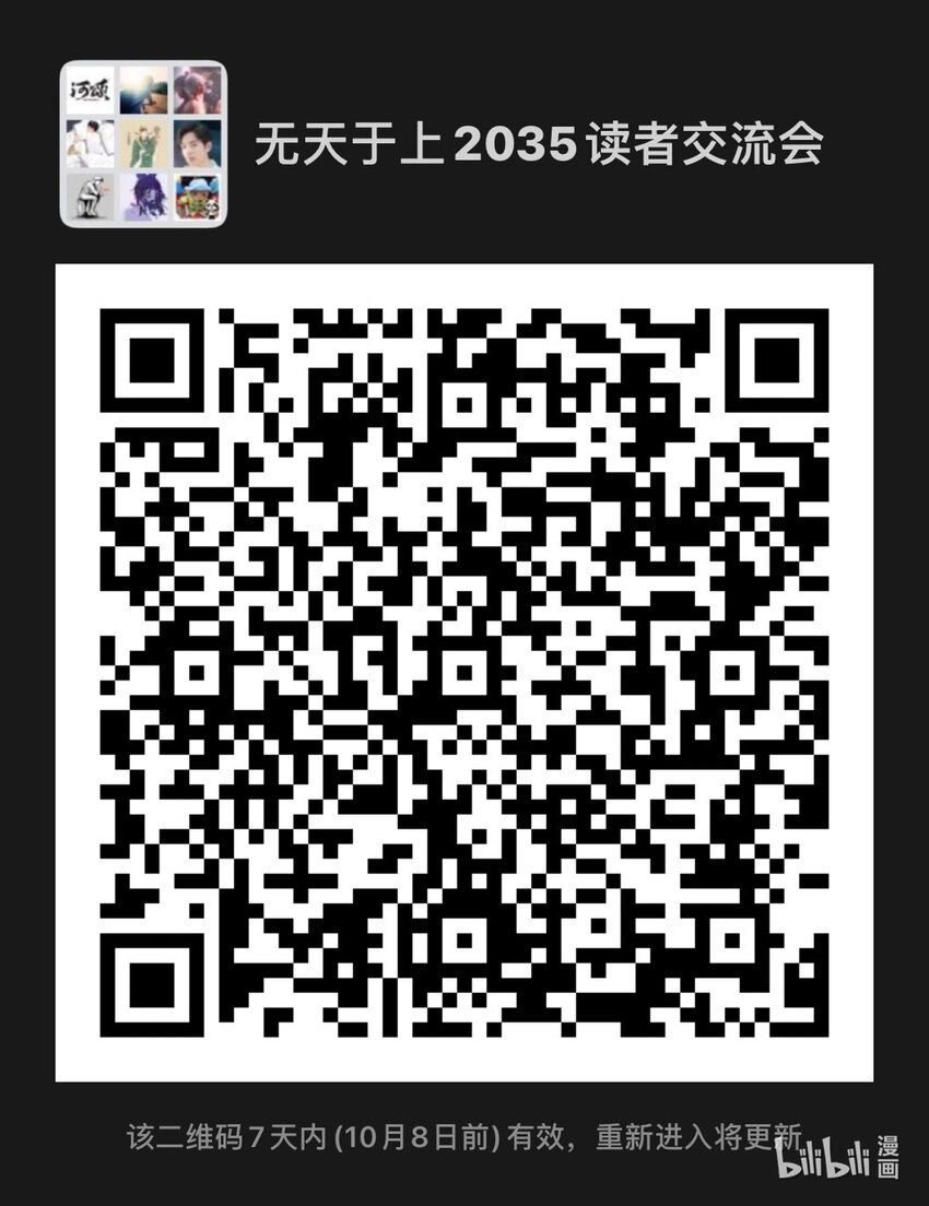 057 铠甲