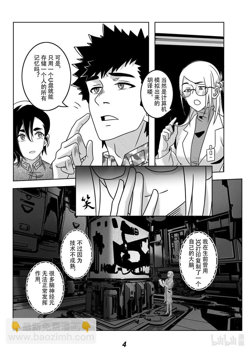 059 智能