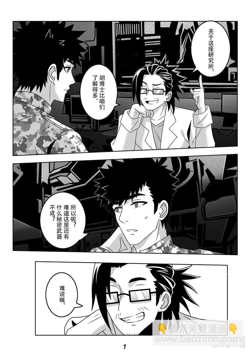 060 胚胎