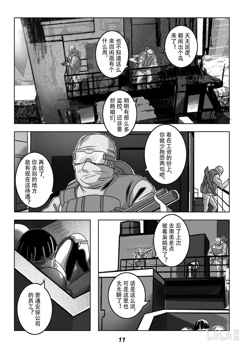 060 胚胎