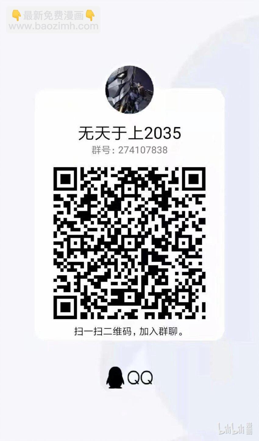 060 胚胎