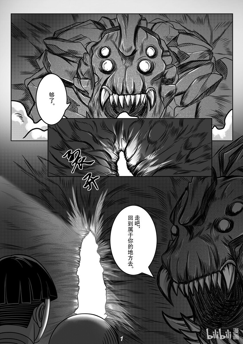 062 弑君