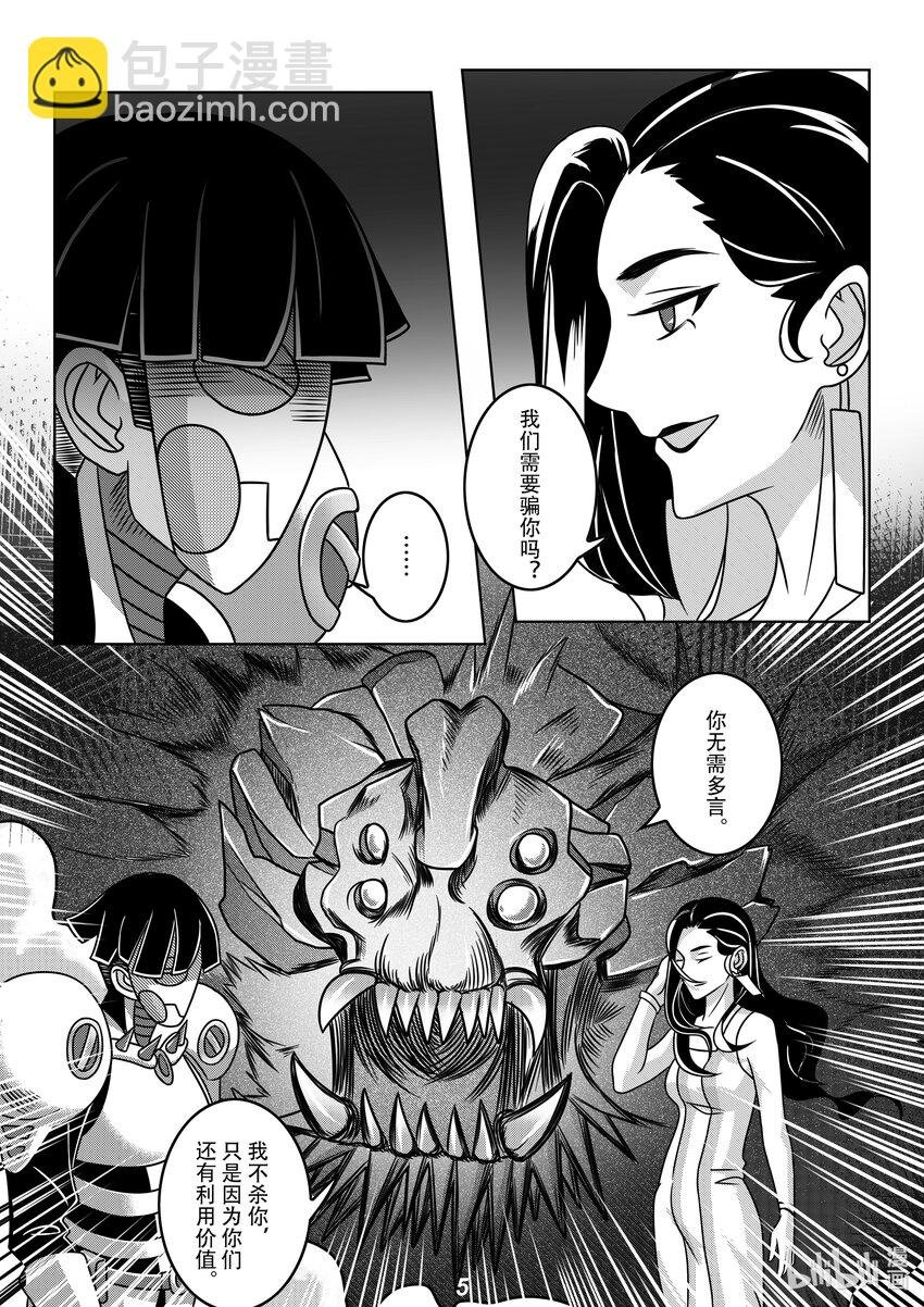062 弑君