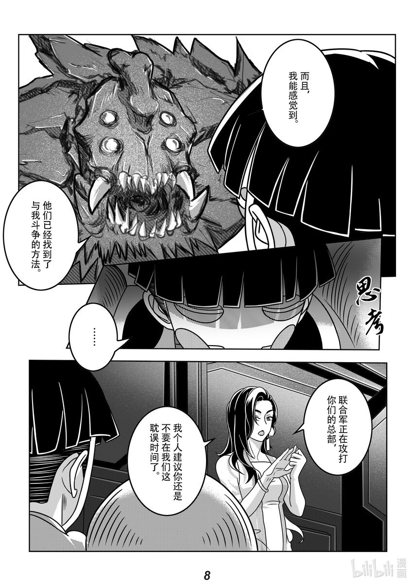 062 弑君